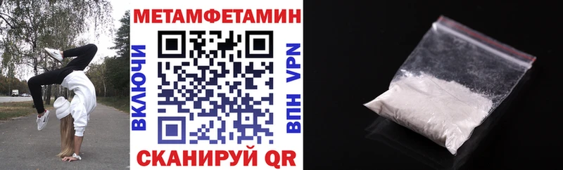 АМФ 98%  наркошоп  Краснознаменск 
