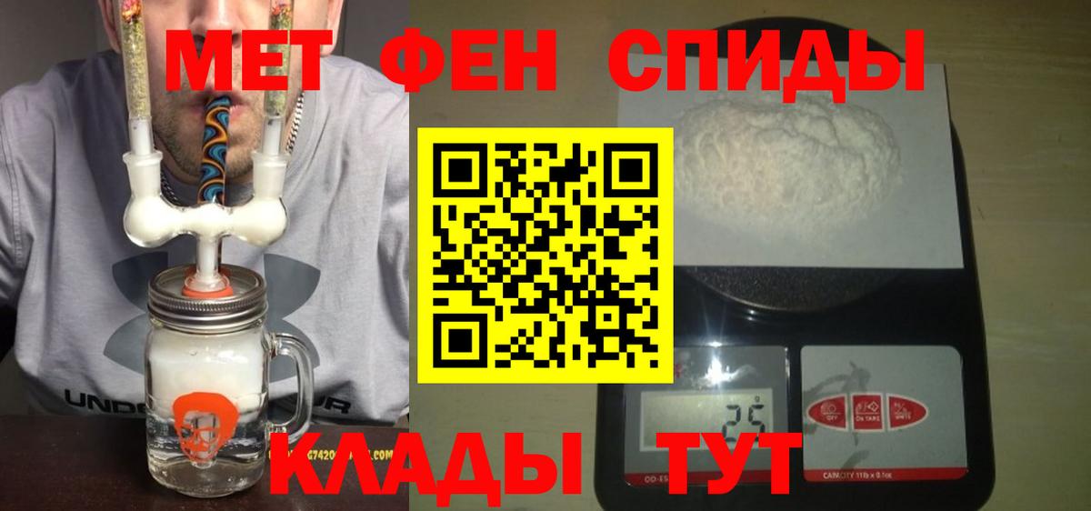Амфетамин Premium Краснознаменск