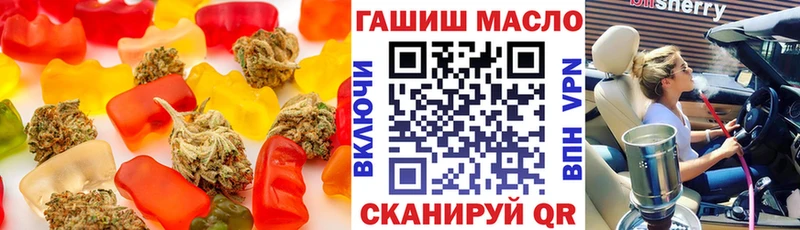 это как зайти  Краснознаменск  Печенье с ТГК марихуана  купить наркотик 