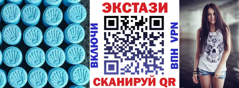 Ecstasy диски Краснознаменск