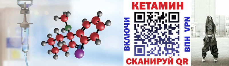 blacksprut как войти  купить наркотик  Краснознаменск  Кетамин ketamine 