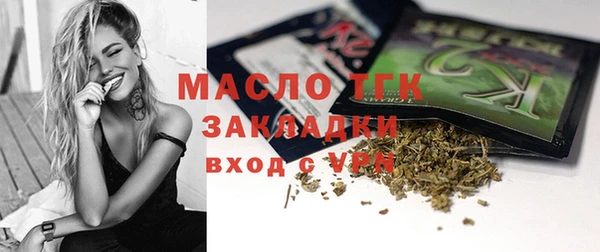 экстази Пролетарск
