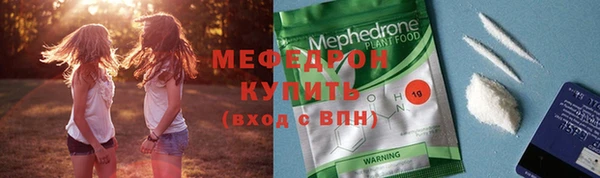 кокаин VHQ Протвино