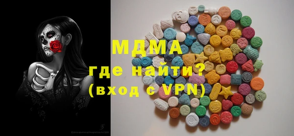 мефедрон VHQ Алексин