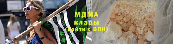 гашишное масло Алексеевка