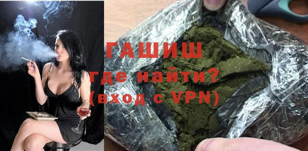 гашишное масло Алексеевка