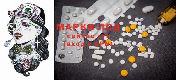 мефедрон VHQ Алексин