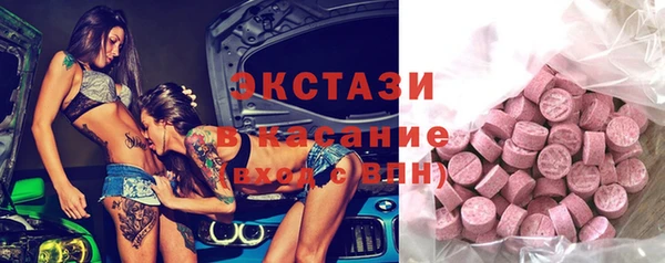 мефедрон VHQ Алексин