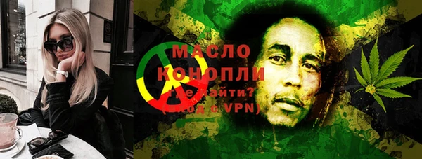 мефедрон VHQ Алексин