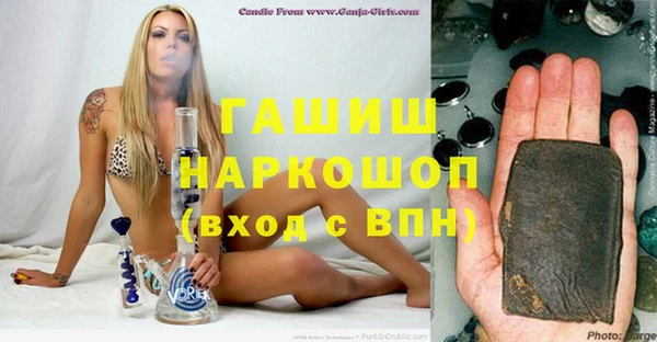 гашишное масло Алексеевка