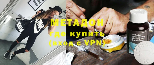 мефедрон VHQ Алексин