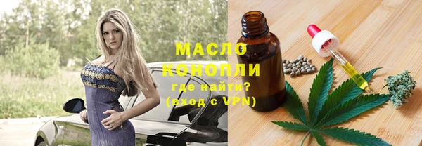 мефедрон VHQ Алексин