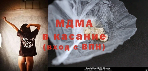мефедрон VHQ Алексин