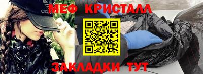 синтетический гашиш Кингисепп