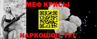 трава Кинель