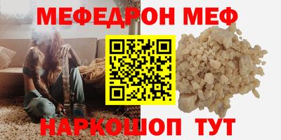 синтетический гашиш Кингисепп