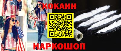 мяу мяу кристалл Кимры