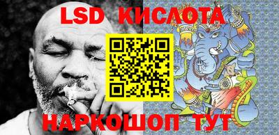 мяу мяу кристалл Кимры