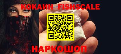 синтетический гашиш Кингисепп