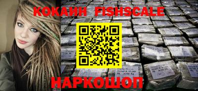 трава Кинель