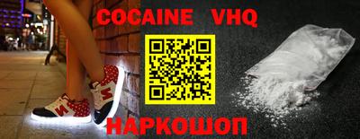 мяу мяу кристалл Кимры