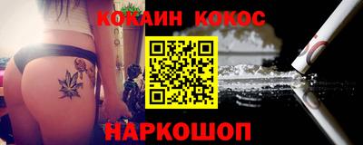 трава Кинель