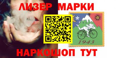 трава Кинель
