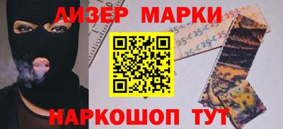 синтетический гашиш Кингисепп