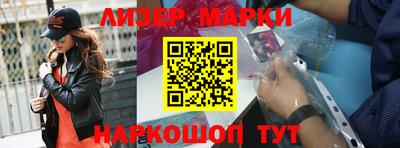 трава Кинель