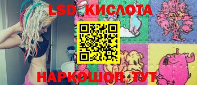 трава Кинель
