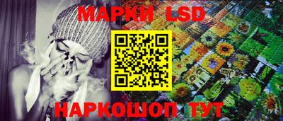 трава Кинель