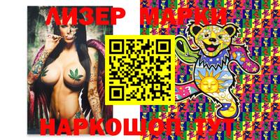 синтетический гашиш Кингисепп