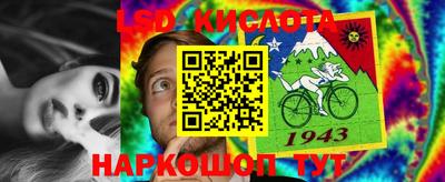 мяу мяу кристалл Кимры