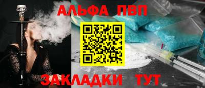 трава Кинель