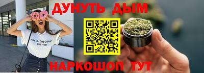трава Кинель