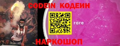 синтетический гашиш Кингисепп