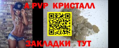 трава Кинель