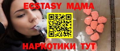 синтетический гашиш Кингисепп