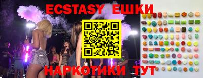 мяу мяу кристалл Кимры