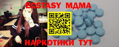мяу мяу кристалл Кимры