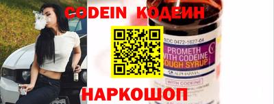 синтетический гашиш Кингисепп