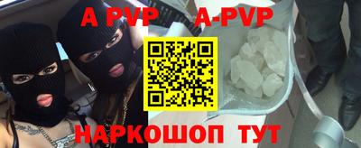 мяу мяу кристалл Кимры