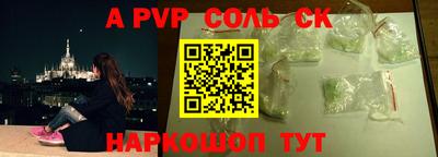 трава Кинель