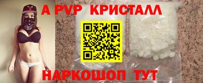 трава Кинель