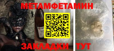 синтетический гашиш Кингисепп