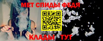 мяу мяу кристалл Кимры