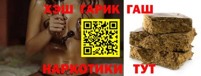 синтетический гашиш Кингисепп