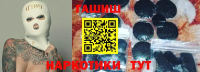 мяу мяу кристалл Кимры