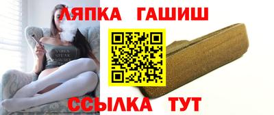 синтетический гашиш Кингисепп