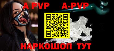 мяу мяу кристалл Кимры